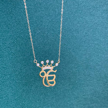 Load image into Gallery viewer, Ek Onkar Crown Necklace ( 925 Sterling Silver)