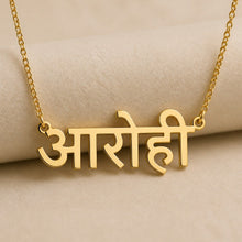 Load image into Gallery viewer, Custom Name Necklace (Any Language)