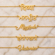 Load image into Gallery viewer, Custom Name Necklace (Any Language)