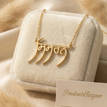 Charger l'image dans la galerie, Gold necklace on a beige velvet box with 'Pendant Bazaar' card, surrounded by fur.
