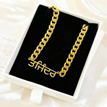 Load image into Gallery viewer, Punjabi Name Necklace (Men)