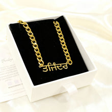 Load image into Gallery viewer, Punjabi Name Necklace (Men)