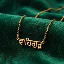 Charger l'image dans la galerie, Custom Punjabi Name Necklace
