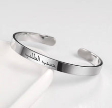 Load image into Gallery viewer, Custom Cuff Bracelet (Any language)