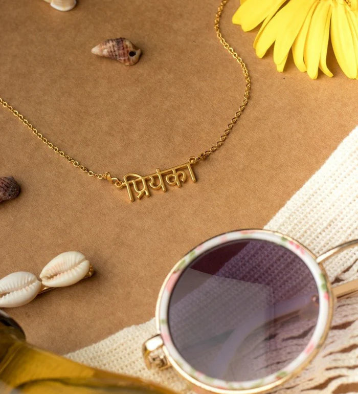 Name 2025 necklace hindi