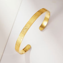 Charger l&#39;image dans la galerie, Ayatul-Kursi Bracelet
