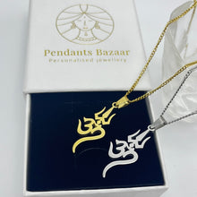 Load image into Gallery viewer, Trishakti OM Necklace 🔱
