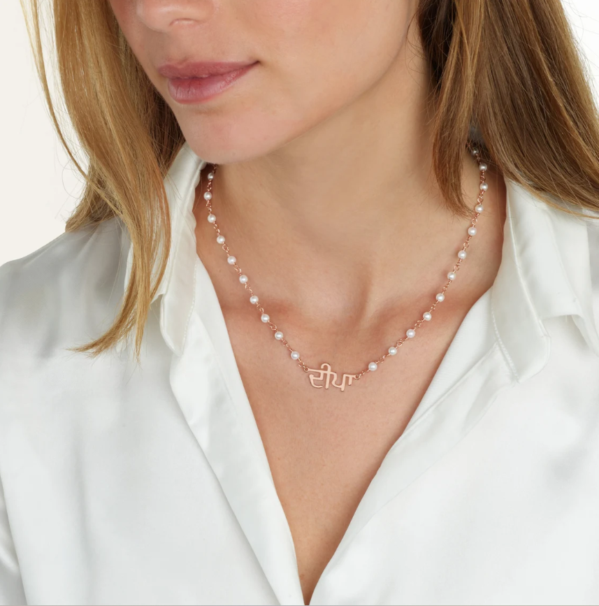 Custom Name Necklace | Home Page – Tagged Custom Name Necklace | Home Page – Tagged