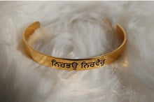Load image into Gallery viewer, Custom Cuff Bracelet (Any language)

