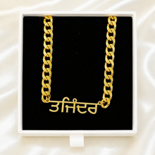 Charger l'image dans la galerie, Punjabi Name Necklace (Men)
