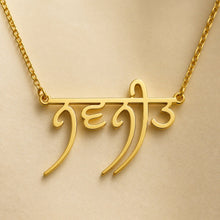 Load image into Gallery viewer, Custom Name Necklace (Any Language)
