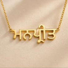 Load image into Gallery viewer, Custom Name Necklace (Any Language)
