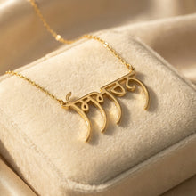 Charger l'image dans la galerie, Royal Punjabi Name Necklace
