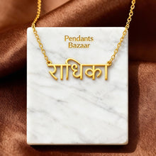 Charger l'image dans la galerie, Custom Hindi Name Necklace
