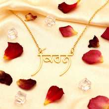 Load image into Gallery viewer, Royal Punjabi Name Necklace
