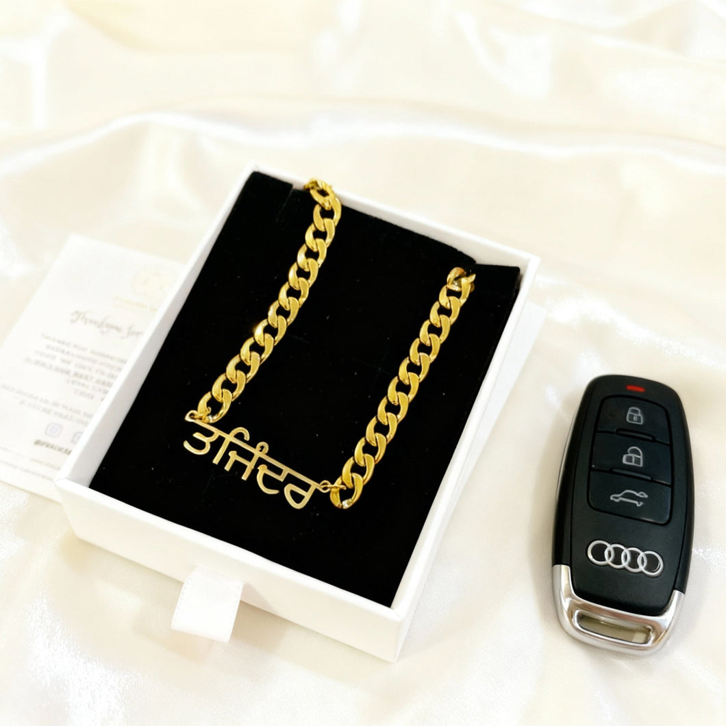 Punjabi Name Necklace (Men)