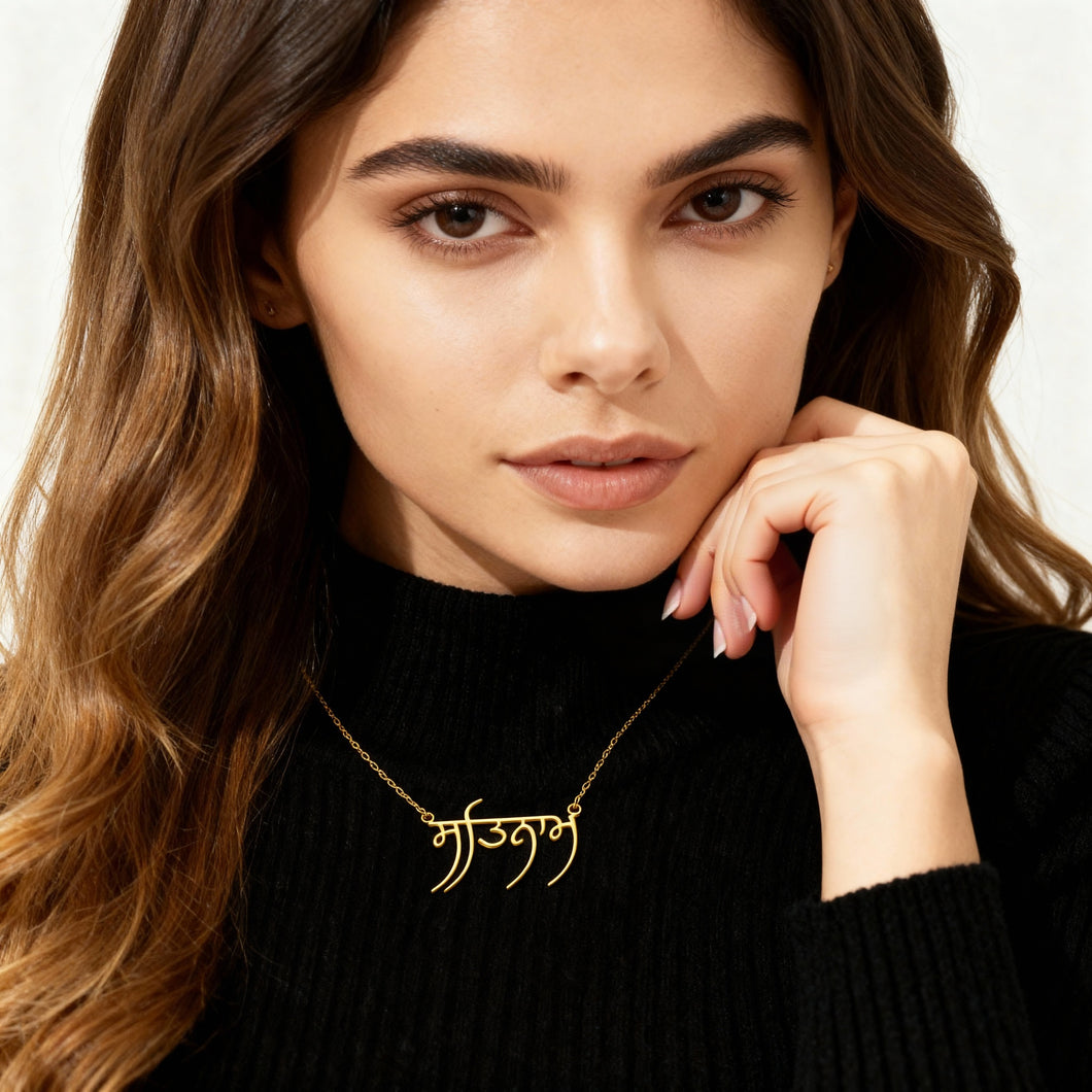 Royal Punjabi Name Necklace
