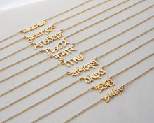 Load image into Gallery viewer, Custom Name Necklace (Any Language)
