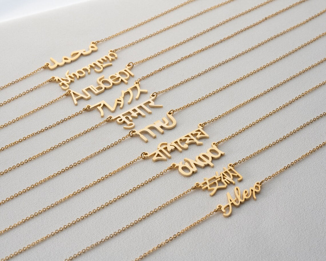 Custom Name Necklace (Any Language)