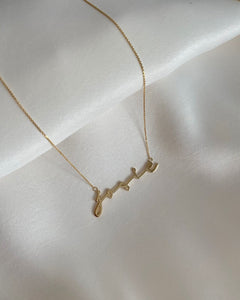 Royal Signature Name Necklace