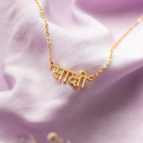 Custom Hindi Name Necklace Custom Necklaces Custom Jewellery