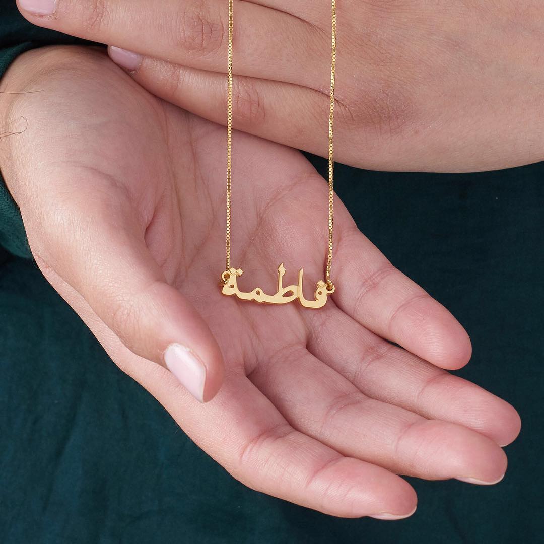 Urdu name pendant hotsell
