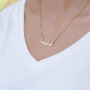 Gold urdu discount name necklace