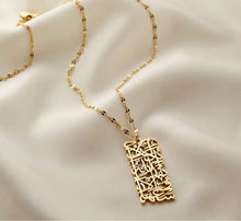 Load image into Gallery viewer, Islamic Religious Necklace (Ayatul-Kursi)
