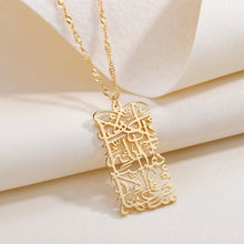 Load image into Gallery viewer, Islamic Religious Necklace (Ayatul-Kursi)
