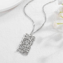 Load image into Gallery viewer, Islamic Religious Necklace (Ayatul-Kursi)
