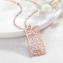 Load image into Gallery viewer, Islamic Religious Necklace (Ayatul-Kursi)
