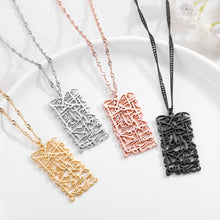 Load image into Gallery viewer, Islamic Religious Necklace (Ayatul-Kursi)

