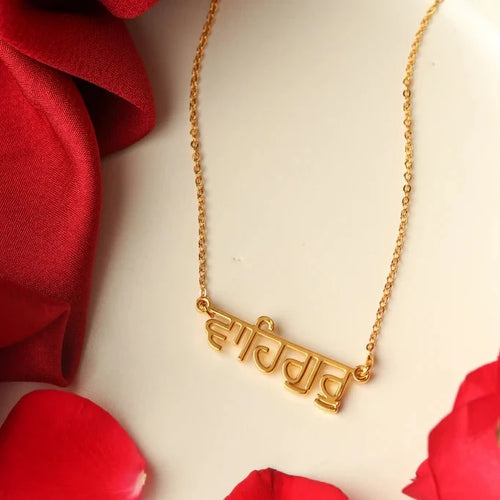 Punjabi Name Necklace