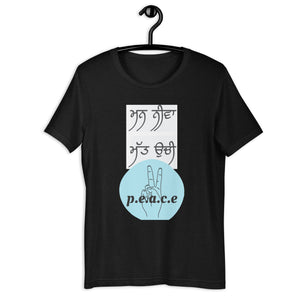 Unisex t-shirt