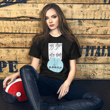 Load image into Gallery viewer, Unisex t-shirt
