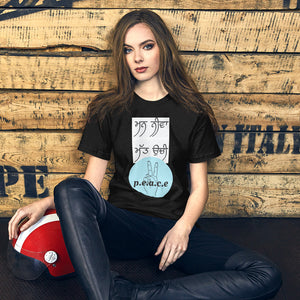 Unisex t-shirt