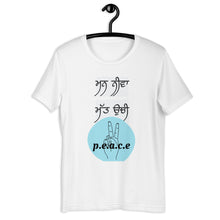 Load image into Gallery viewer, Unisex t-shirt
