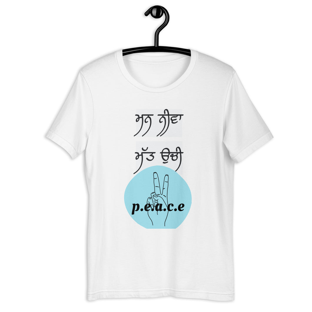 Unisex t-shirt